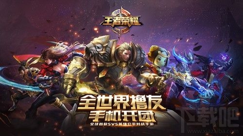王者荣耀818周年庆活动上线介绍 神秘商店限时开启