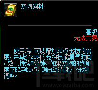 DNF体验服活动 站街活动性价比分析介绍