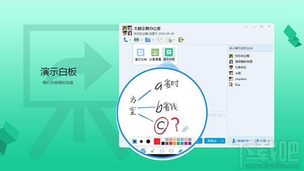 腾讯QQ 8.6体验版第二维护版发布 修复bug