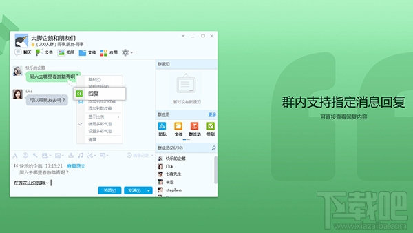 腾讯QQ 8.6体验版第二维护版发布 修复bug