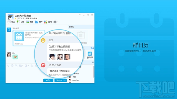 腾讯QQ 8.6体验版第二维护版发布 修复bug