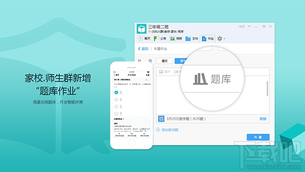 腾讯QQ 8.6体验版第二维护版发布 修复bug