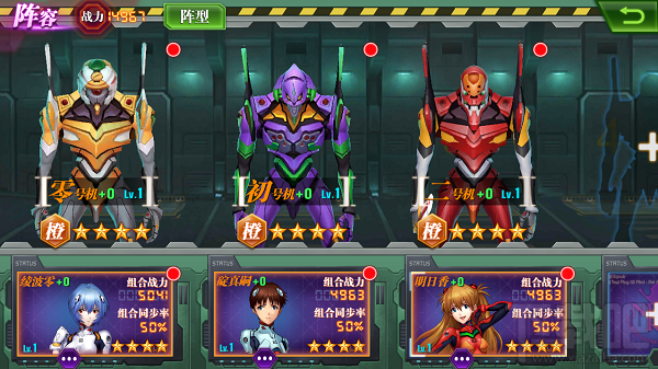 新世纪福音战士OL游戏特色介绍