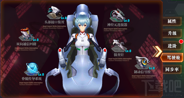 新世纪福音战士OL游戏特色介绍