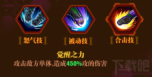新世纪福音战士OL游戏特色介绍