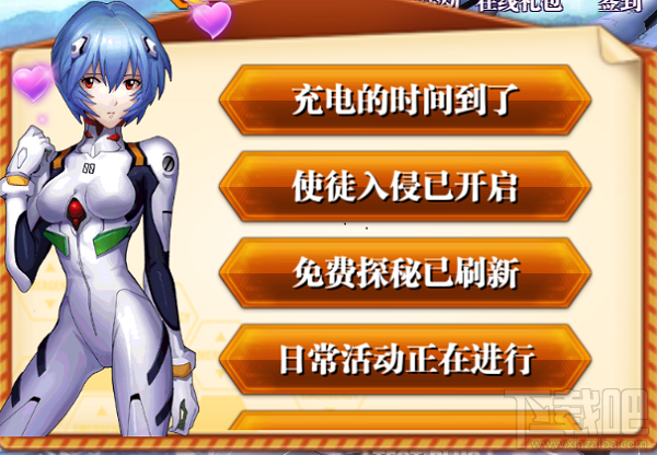 新世纪福音战士OL游戏特色介绍