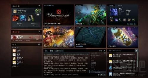 DOTA28月16日小幅更新 TI6相关功能取消