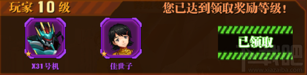 初玩必看！新世纪福音战士OL新手攻略