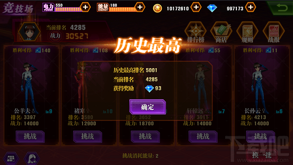 初玩必看！新世纪福音战士OL新手攻略