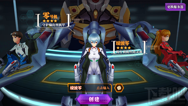 初玩必看！新世纪福音战士OL新手攻略