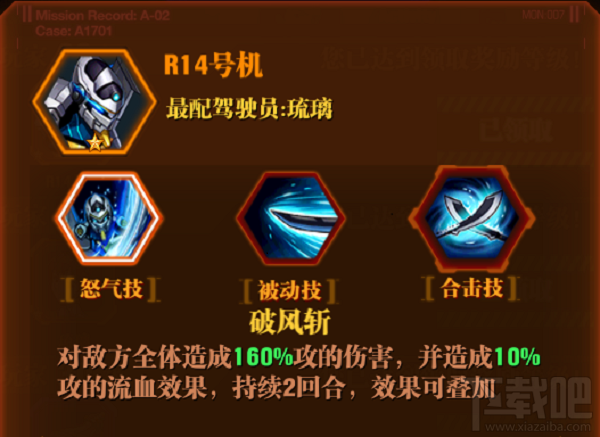 初玩必看！新世纪福音战士OL新手攻略