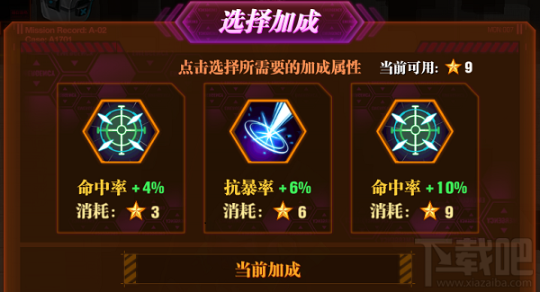 初玩必看！新世纪福音战士OL新手攻略
