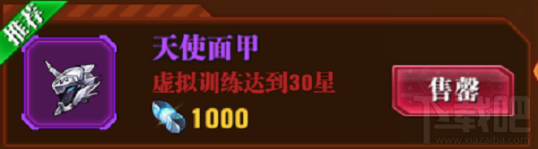 初玩必看！新世纪福音战士OL新手攻略