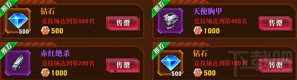 初玩必看！新世纪福音战士OL新手攻略