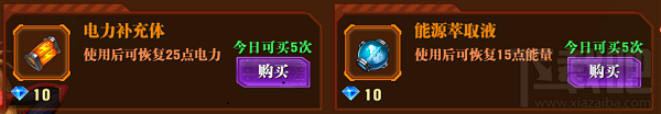 初玩必看！新世纪福音战士OL新手攻略
