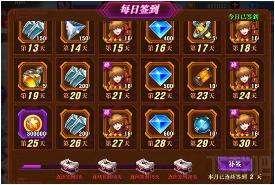 新世纪福音战士OL快速赚钱攻略