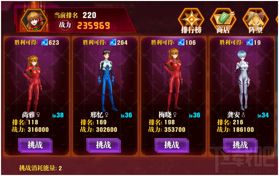 新世纪福音战士OL快速赚钱攻略