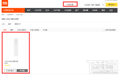 小米wifi放大器怎么用 小米wifi放大器怎么连接电信路由器