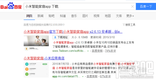 小米wifi放大器怎么用 小米wifi放大器怎么连接电信路由器