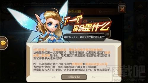 刀塔传奇200钻兑换码 8月16日全平台200钻兑换码