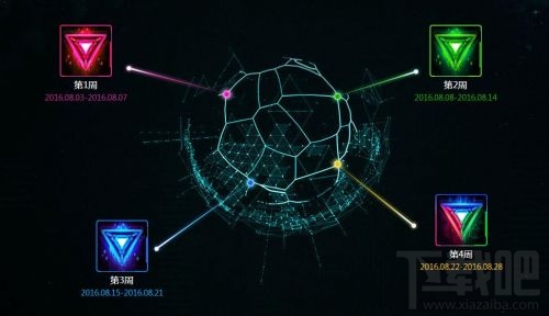 LOL源计划任务头像领取地址 艾希的寒冰皇令任务查询