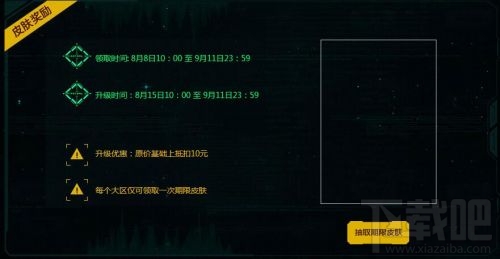 LOL源计划任务头像领取地址 艾希的寒冰皇令任务查询