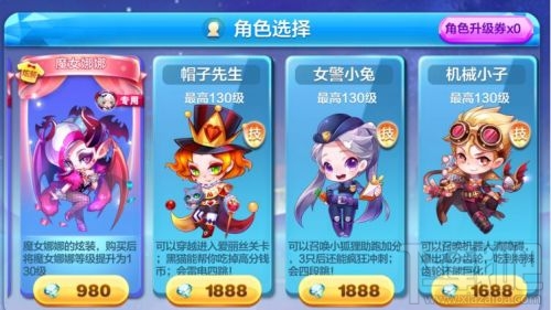 《天天酷跑》克隆大作战玩法介绍 8.16绿巨熊搭配推荐