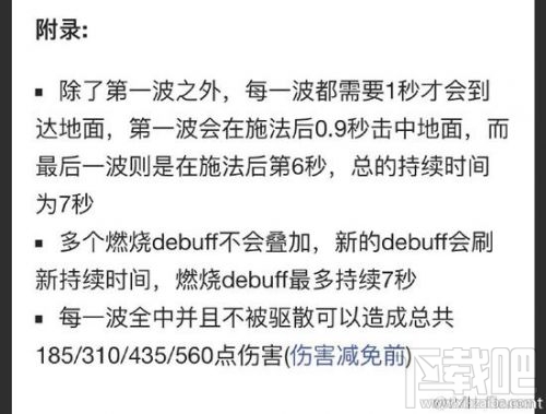 dota2深渊领主技能介绍 深渊领主什么时候出