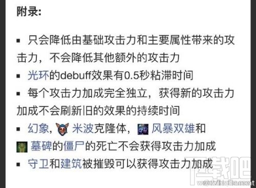 dota2深渊领主技能介绍 深渊领主什么时候出