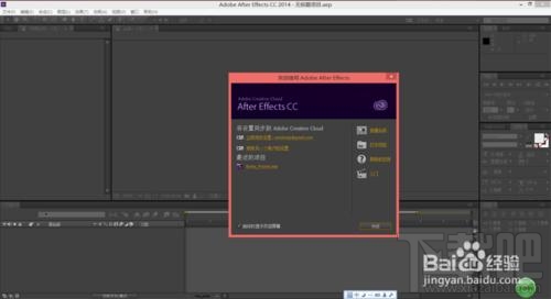 Adobe AE CC怎么切换语言？Adobe AE CC切换语言方法