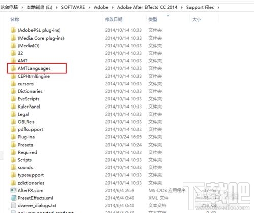 Adobe AE CC怎么切换语言？Adobe AE CC切换语言方法