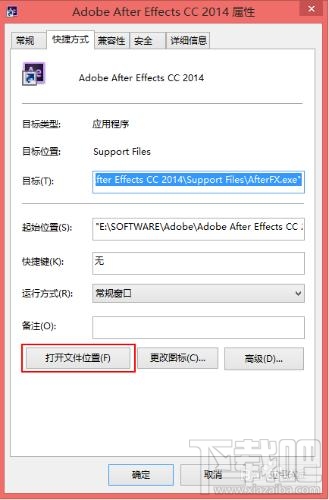 Adobe AE CC怎么切换语言？Adobe AE CC切换语言方法