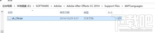 Adobe AE CC怎么切换语言？Adobe AE CC切换语言方法
