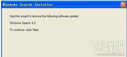WinXP系统Windows Search如何卸载删除？