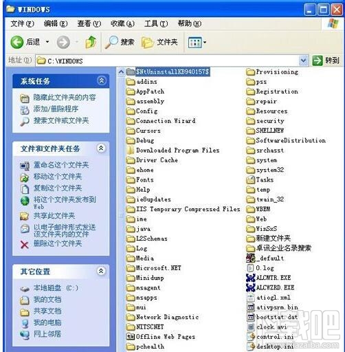 WinXP系统Windows Search如何卸载删除？