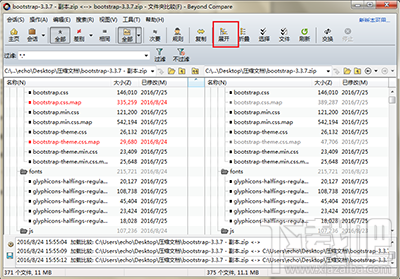 Beyond Compare怎么对比压缩文件夹