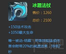 王者荣耀嬴政怎么出装 王者荣耀嬴政出装推荐及技能加点