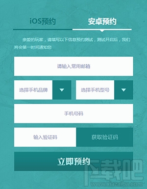 无尽神域激活码怎么获得 无尽神域激活码获取攻略