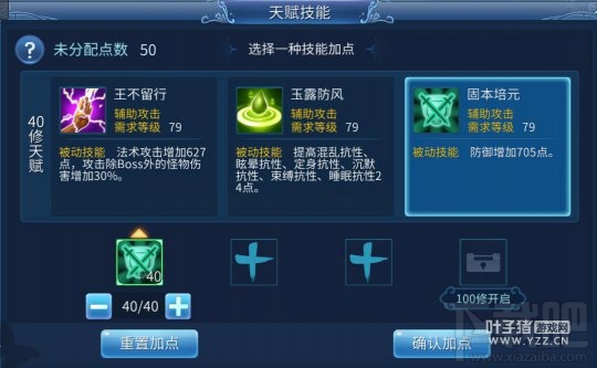 倩女幽魂职业调整后技能解读