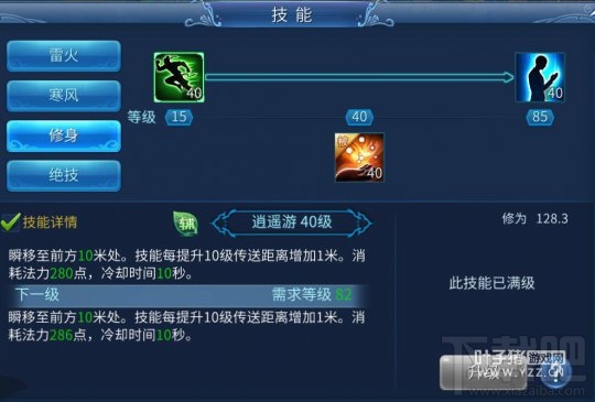 倩女幽魂职业调整后技能解读