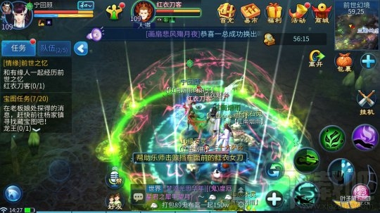 倩女幽魂手游单身狗福利任务 情缘任务攻略