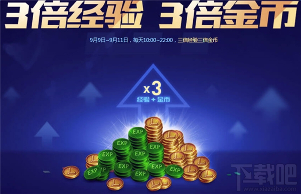 lol战斗之夜皮肤怎么领 lol战斗之夜皮肤领取时间及地址