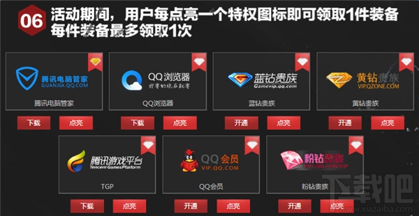 cf神枪节任性送活动 cf神枪节任意送英雄武器抽奖地址