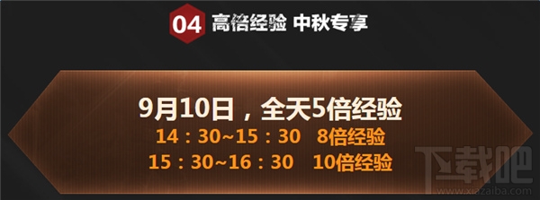 cf神枪节任性送活动 cf神枪节任意送英雄武器抽奖地址