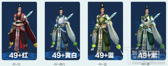 倩女幽魂手游空山新雨后 方士1米6拓本合集