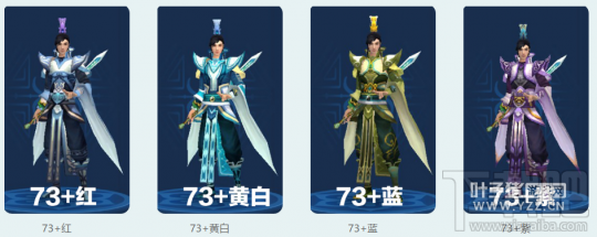 倩女幽魂手游空山新雨后 方士1米6拓本合集