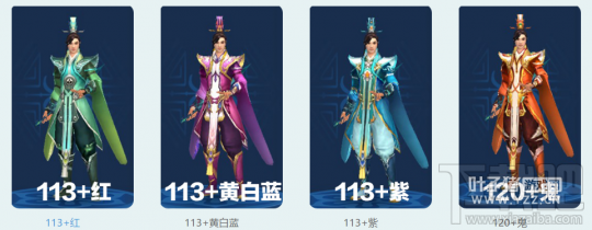 倩女幽魂手游空山新雨后 方士1米6拓本合集