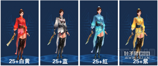 刀光倩影倾天下 新职业女刀客1-129拓本合集