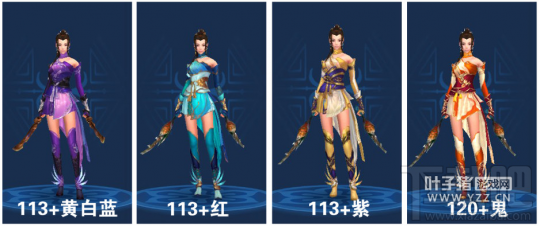 刀光倩影倾天下 新职业女刀客1-129拓本合集