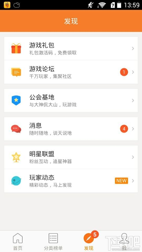 天堂2血盟礼包领取大全 礼包和激活码预定攻略